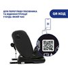 Автокрісло дитяче Chicco Unico Evo i-Size Air IsoFix 87031.72, 0-36 кг