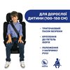 Автокрісло дитяче Chicco Unico Evo i-Size Air IsoFix 87031.72, 0-36 кг