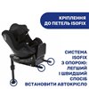 Автокрісло дитяче Chicco Seat2Fit Air i-Size з базою IsoFix 79691.72, 0-18 кг