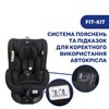 Автокрісло дитяче Chicco Seat2Fit Air i-Size з базою IsoFix 79691.72, 0-18 кг