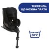 Автокрісло дитяче Chicco Seat2Fit Air i-Size з базою IsoFix 79691.72, 0-18 кг