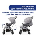 Дитяча прогулянкова коляска Chicco Ohlala 3 Stroller 79733.72 Grey Mist