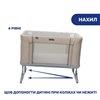 Кроватка 3 в 1 Chicco Next2Me Forever 79650.02 Honey Beige