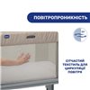 Кроватка 3 в 1 Chicco Next2Me Forever 79650.02 Honey Beige