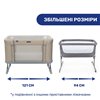 Кроватка 3 в 1 Chicco Next2Me Forever 79650.02 Honey Beige