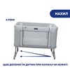 Кроватка 3 в 1 Chicco Next2Me Forever 79650.61 Grey