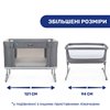 Кроватка 3 в 1 Chicco Next2Me Forever 79650.77 Moongrey