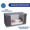 Кроватка 3 в 1 Chicco Next2Me Forever 79650.77 Moongrey