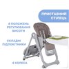 Стільчик для годування Chicco Polly Magic Relax 79502.85 Cocoa