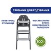 Стульчик для кормления Chicco Crescendo Up 87046.07 Etna Black