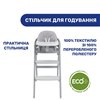 Стільчик для годування Chicco Crescendo Up 87046.43 Turin Grey