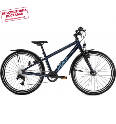 Велосипед двоколісний Puky Cyke 24-8 Alu Active Freewheel синій