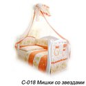 Дитяча змінна постіль Twins Comfort C-018 Ведмедики з зорями