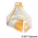 Дитяча змінна постіль Twins Comfort C-021 Горошки