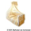 Детская сменная постель Twins Comfort C-023 Зайчики на полосках