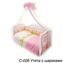 Дитяча змінна постіль Twins Comfort C-026 Каченята