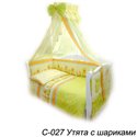 Дитяча змінна постіль Twins Comfort C-027 Каченята