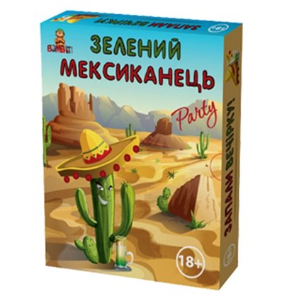 Настольная игра Зеленый Мексиканец