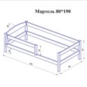 Подростковая кровать Luna Мартель бук