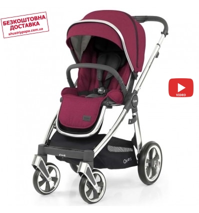 Детская прогулочная коляска BabyStyle Oyster 3 Cherry